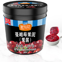 New fairy nyxian cranberry jam Puree baked milk tea raw material wholesale barrel cranberry sauce concentrate jam