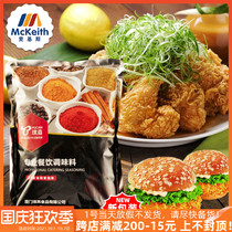 Puzhen original pickling material 1kg Korean fried chicken marinade special Hualaishi commercial original pickling powder barbecue