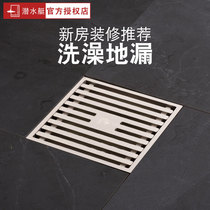 Diving Boat Deodorant Floor Drain Brass Toilet Sewer Deodorant Shower Drain TK50-10 Anti-insect anti-hair