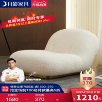 Moon Movie Sloth sofa Single bed Bed Mi Bean Bag Bedroom Balcony Small Family Type Creative Net Red Light Lavish Leisure Reclining Chair