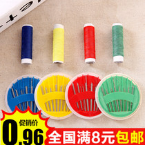 Full 9 9 household sewing box set disc needle box embroidery needle sewing needle hand sewing needle hand needle