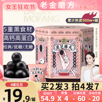 Old Gold Mill Black Sesame Balls Low Sugar Pregnant Women Snacks Old Golden Mills Official Flagship Store Sesame Balls Sesame Balls