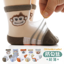 Baby Socks Summer Ultra Slim Mesh Cute Super Cute Baby Newborn Infant Child Anti Hook Wire Crystal Ice Socks