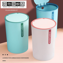 Push-down trash can Living room creative fashion narrow pop-lid paper basket Automatic bag pumping toilet toilet trash can