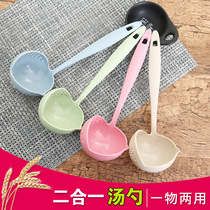 Kitchen long handle dual-use large soup spoon Kitchenware thickened hot pot fishing spoon Plastic porridge spoon Household spoon colander