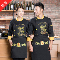 Embroidered Chinese Dragon Chef Overalls Long Sleeve Executive Chef Costume Chef Clothes Autumn and Winter High-end Hotel Chef