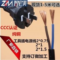 Household hair salon high-power hair dryer Hair dryer hair dryer two-hole three-hole plug 3 meters thick power cord