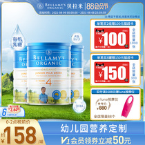 Australian imported Bellamy Organic Childrens formula Toddler four-stage milk powder 4 stages over 3 years old 900g*3 cans
