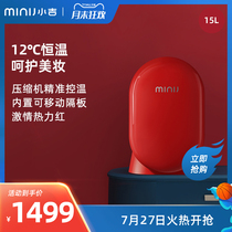 minij C2 15R small retro skin care cosmetics small refrigerator professional beauty refrigerator