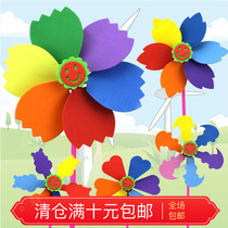 Spring tour windmill material package Children Outdoor color large homemade windmill kindergarten creative colorful production diy