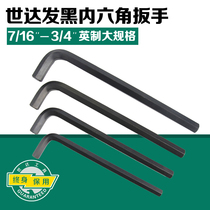 Shida Tools Black Allen Wrench 7 16-3 4 Imperial system in the six-party 84413-84417