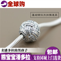 Spot counter Pandora Pandora ESSENCE Friendship Beading 796086CZ