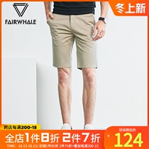 Marc Waifei casual shorts mens 2020 Summer new trend solid color straight slim mens tooling shorts