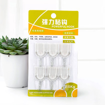 Creative Plastic Hook Door Rear Without Mark Adhesive Hook Creative Bathroom Wall Plastic Hook 6 Clothes
