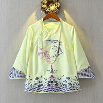 Special price Xiaoshanzhijia Chinese style womens clothing 2021 Spring and Autumn heavy Industry Longteng embroidery horn sleeve modified cheongsam top