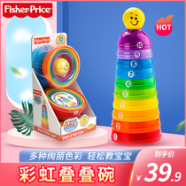  Fisher Stacking Music Ferrule Stacking Rainbow Cup Stacking building blocks Infant baby early education educational toys Stacking bowl