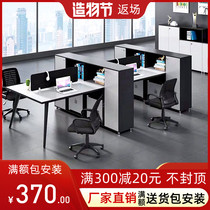 Staff desk and chair combination Simple and modern 4 6 single-seat financial table with cabinet creative staff table 2 people front and rear