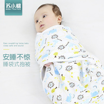 Su Xiaomian spring and autumn cotton baby anti-jump swaddling newborn supplies Baby towel cotton hug quilt sleeping bag