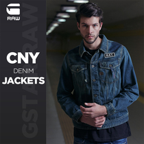 G-STAR RAW2020 New Year mens fashion CNY D-staq yuppie denim jacket D15713