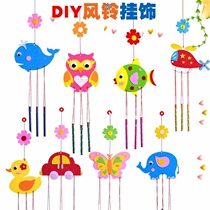 Childrens diy handmade wind chime kindergarten cartoon animal paste hanging ornaments non-woven fabric making material package