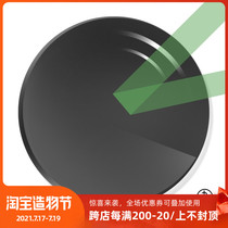 Marumaru said 1 56 1 61 1 67 Aspherical polarized myopia sun lenses UV-resistant driver lenses