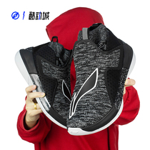 Compass Lining Lining hands 12 men high gang real battle basketball shoes ABAN025-2S-3S-4S