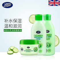 UK BOOTS Cucumber Lotion Toner Cream Care 3 PCs Combination Set Moisturizing