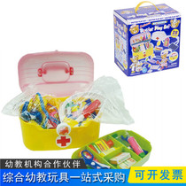 Specialties Early teaching children over home Toys role-playing emulation Medical boxes Doctors tools Medical tools Box