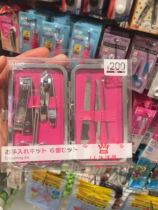 Japan Daichuang Daiso nail scissors ear digging sharpening eyebrow clip exfoliating eyebrow trimming manicure set multi-color