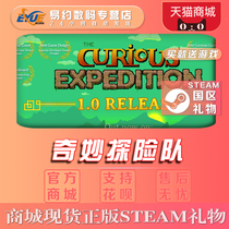 PC genuine Chinese Steam game The Curious Expedition Wonderful Expedition National Zone