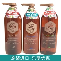 Hot sale Sri Lanka sk7 thousand posture black tea smooth nourishing balance Oil Control shampoo conditioner 750ml