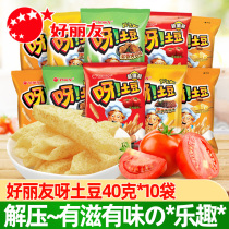 Good Limate Potato 40g * 10 Bags Honey Butter Taste Fries Fries With Great Rugged Snack Snack Snacks