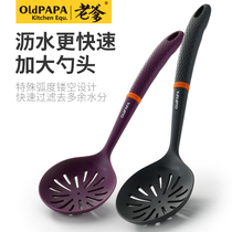 Daddy silicone hot pot colander spoon spoon soup leak long handle filter spoon noodle dumpling spoon non-stick special fence