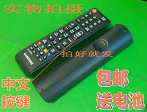 Applicable to original Samsung TV TV UA26D4003B UA55F8000 UA55F7500BJ remote control
