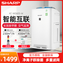 Sharp WG605 air purifier Sharp intelligent purifier Air purifier in addition to haze removal formaldehyde humidification