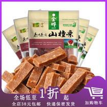 I temporary sale of Jinye Hawthorn bar Hawthorn bar Hawthorn dry slice leisure office snacks