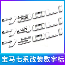 BMW new 7 coefficient word metal logo 745li 730 740 750 760Li rear rear box displacement labeling