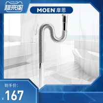 Moen washbasin drain pipe Corrugated drainer Washbasin washbasin deodorant drain pipe 100971 Bathroom accessories