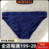 Beijing spot Japanese purchase Triumph no trace comfortable briefs 95% cotton