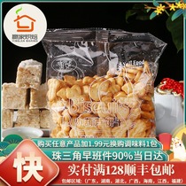 Baking ingredients Yuji small gourd biscuits 170g snowflake crisp Qifu small gourd biscuits bulk casual snacks