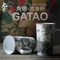 Nine Earth Tattoo Mark Cup Large Capacity Beer Cup Ceramic Water Cup Sub Individuality Creative Gift Mens Iced Coffee Cup