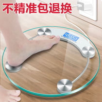 Home Weigh Weight Electronic Scale Adult Round Slimming Weight Scales Cute Charging Student Weighing Machine Body Scales