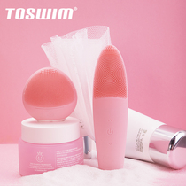  TOSWIM swimming daily equipment Wear swimsuit Massage skin care beauty care soft and comfortable pure and transparent facial cleanser