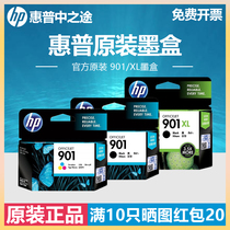 HP original fit 901 black colour cartridges 901XL high content black cartridges suitable HP officejet J4580 J4660 J4660 J46 J46