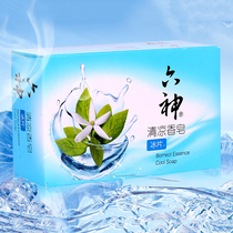 A piece of six gods borneol mulberry leaves cool soap 125g cold cool and cool effectively relieve skin dryness and heat