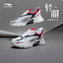 Li Ning Running Shoes Mens Shoes Summer Official Shoes Retro Old Daddy Shoes Casual Shoes Running Shoes Men Sneakers