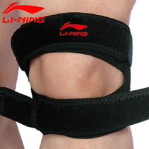 Li Ning patella with knee brace fixed compression cruciate ligament to protect knee badminton basketball winter men and women