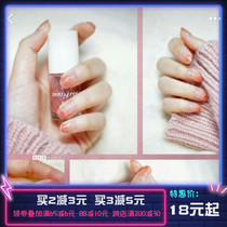 A limited edition innisfree Live Nail Polish 64 Rose Brambles Net Red 61 62