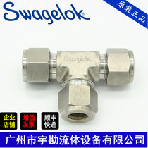SS-810-3 Swagelok swagelok card sleeve connector Three-way connector 1 2in Card sleeve outer diameter