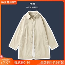 Pure ピ ュ ア Japanese vintage long cotton trench coat men tide ins Wind Autumn Wild Blue Coat